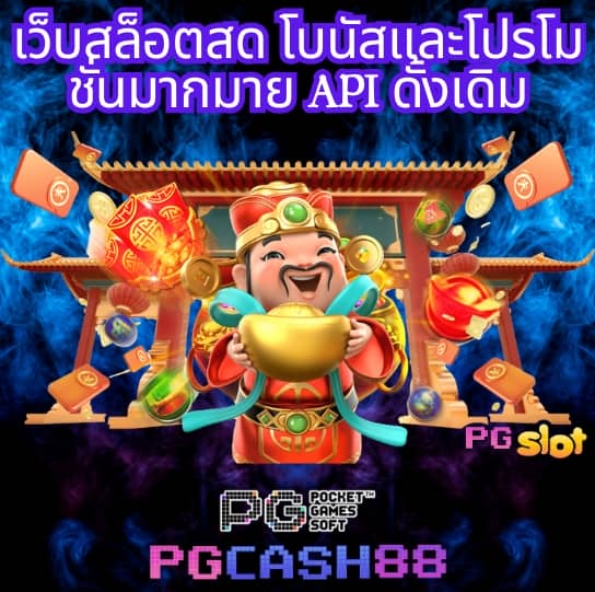 ลงทะเบียน m98
